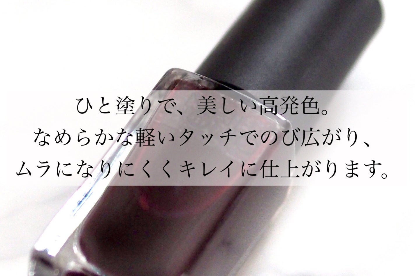 ネイルホリック Mode color/ネイルホリック/マニキュアを使ったクチコミ(2枚目)