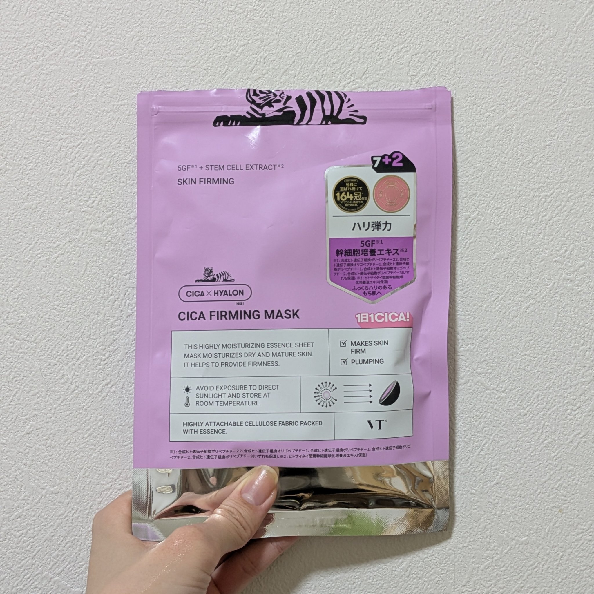 VT シカ ファーミングマスク/VT/シートマスク・パックを使ったクチコミ（1枚目）