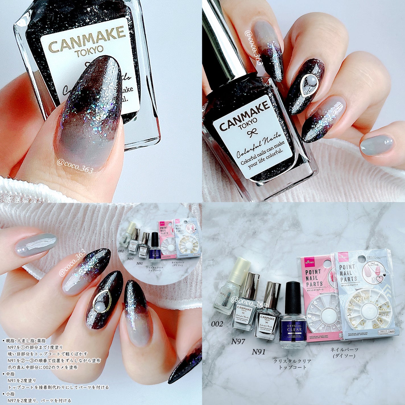 カラフルネイルズ/キャンメイク/マニキュアを使ったクチコミ(6枚目)