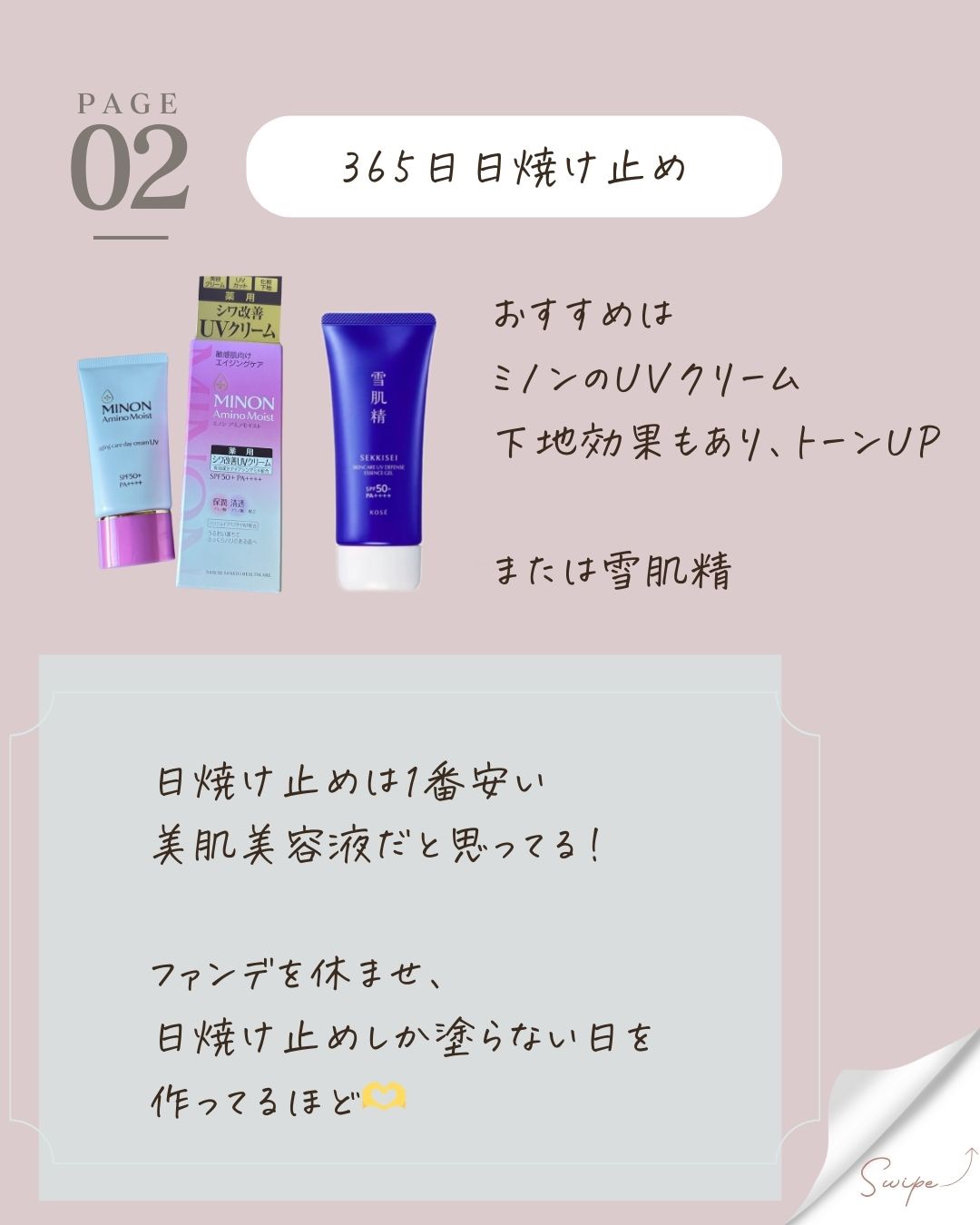 ホホバオイル/無印良品/ボディオイルを使ったクチコミ（3枚目）