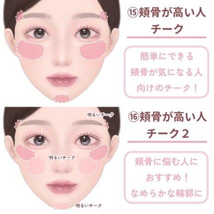 クリームチーク/キャンメイク/ジェル・クリームチークを使ったクチコミ(9枚目)