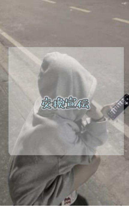 わかな on LIPS 「やっぽー🍒🪽 わかなです!今日2度目の投稿なんですけど今日は交..」(1枚目)