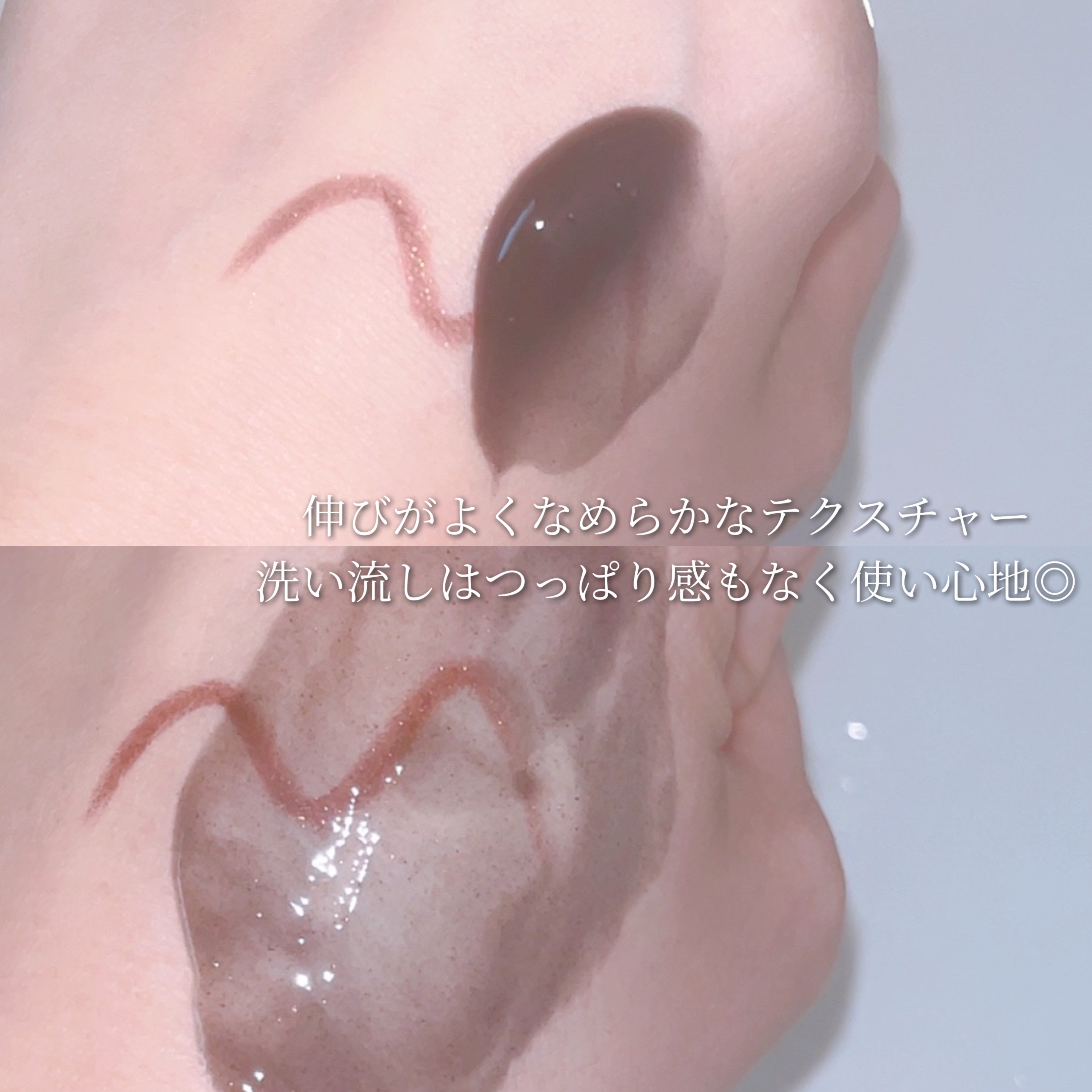 ブラックジェルクレンジング/.akaran/クレンジングジェルを使ったクチコミ（3枚目）