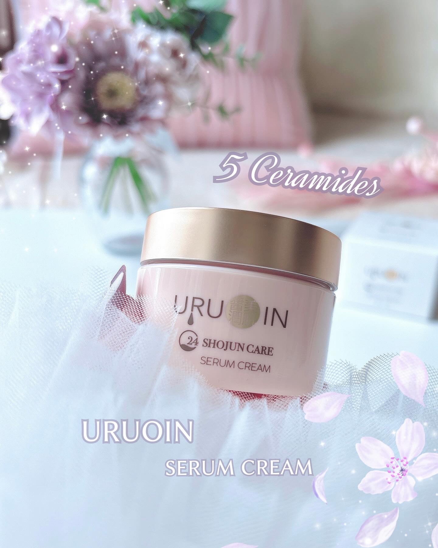 セラムクリーム/URUOIN/フェイスクリームを使ったクチコミ（1枚目）