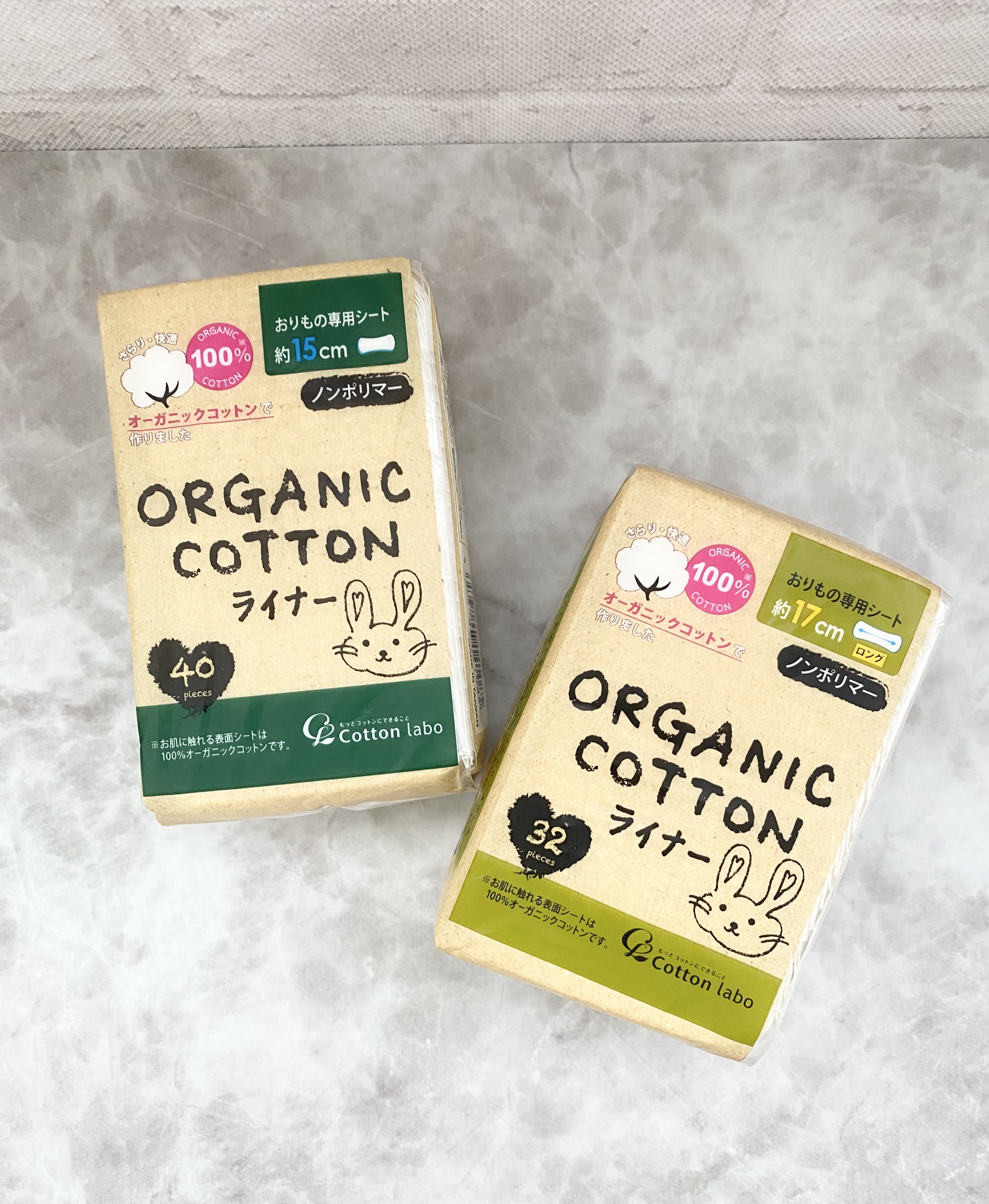 オーガニックコットンライナー/コットン・ラボ/おりものシートを使ったクチコミ（1枚目）
