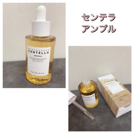 センテラ アンプル/SKIN1004/美容液を使ったクチコミ(1枚目)