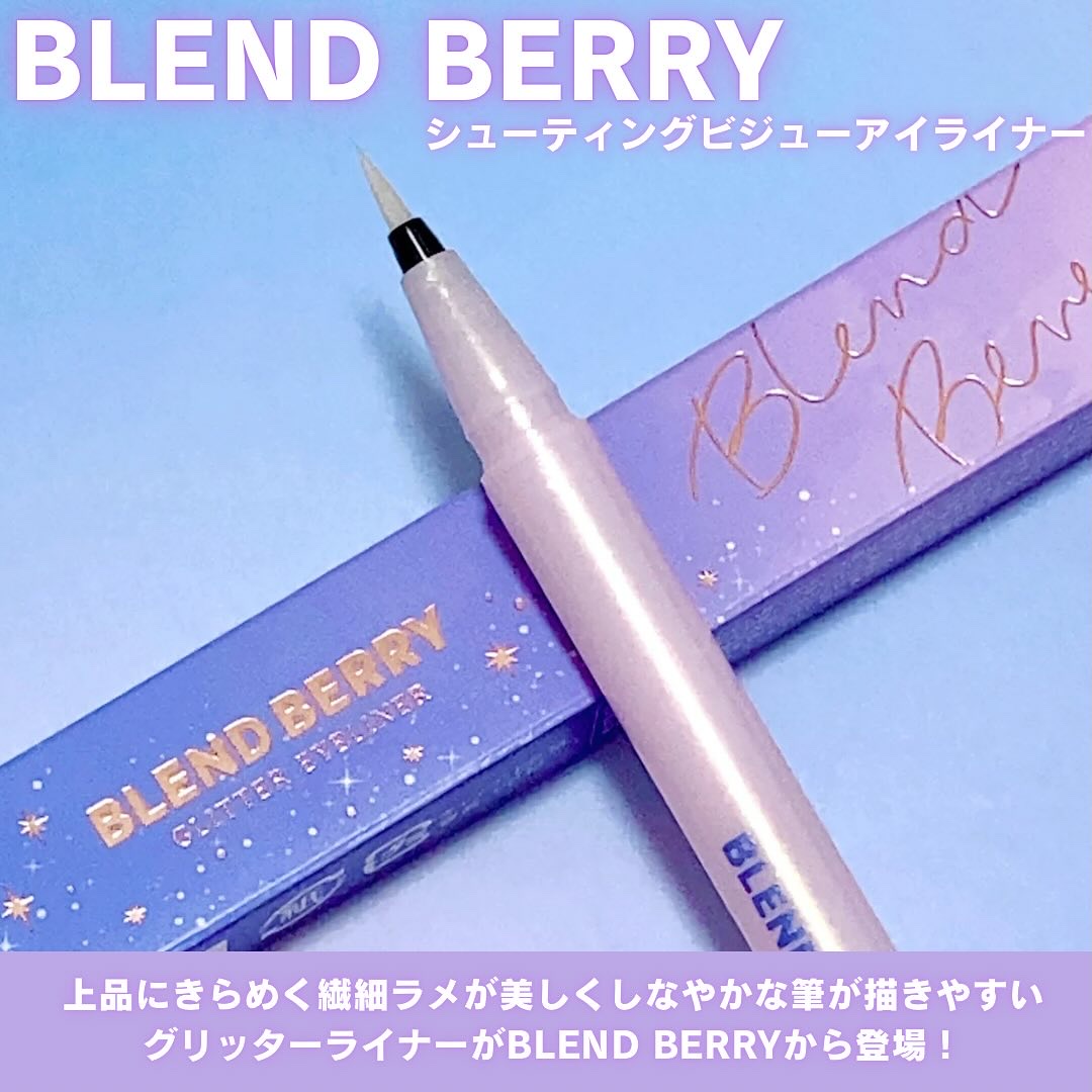 ブレンドベリー シューティングビジュー アイライナー/BLEND BERRY/リキッドアイライナーを使ったクチコミ（2枚目）