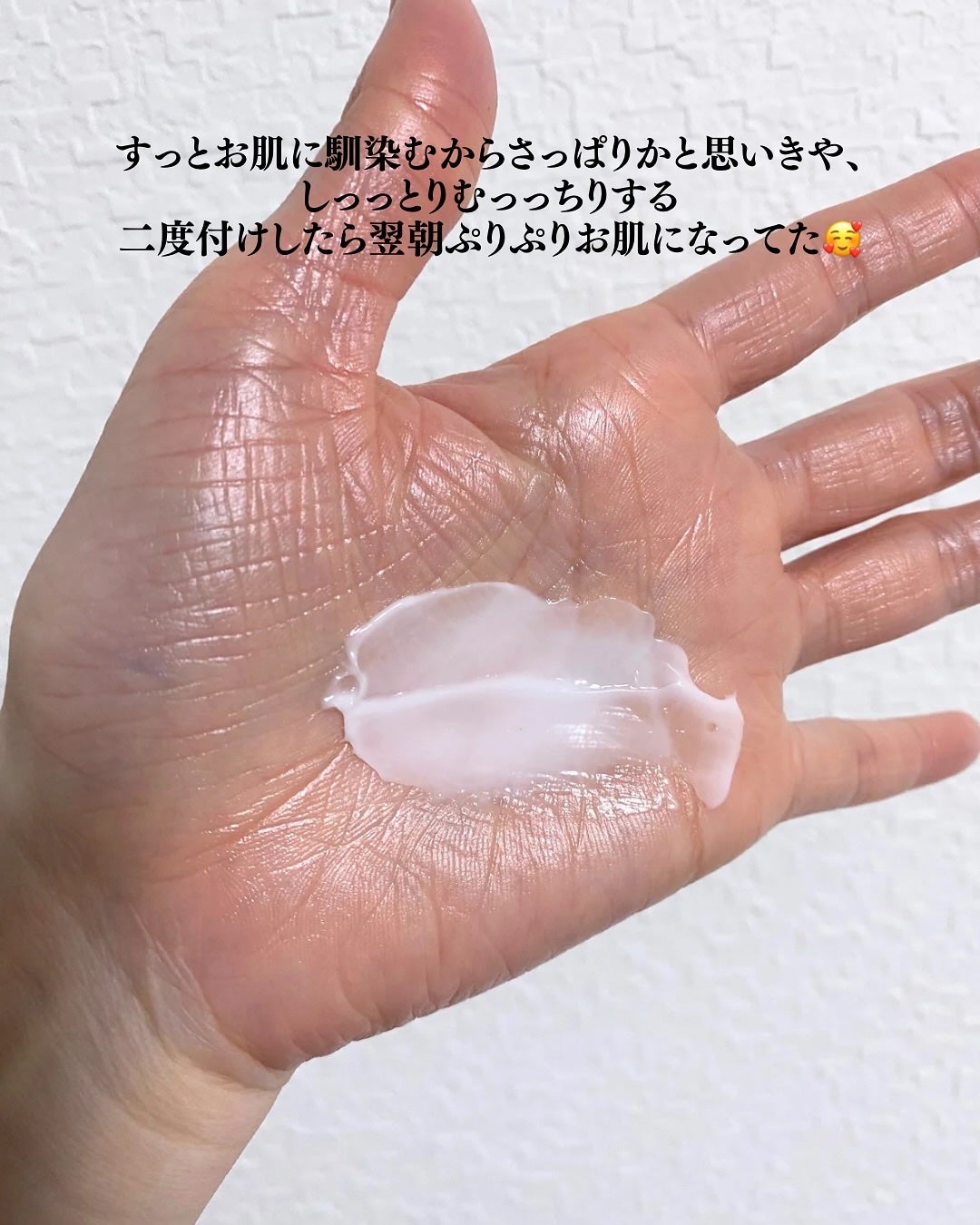 LASER REJUVENATION CREAM/Cell Fusion C(セルフュージョンシー)/フェイスクリームを使ったクチコミ(3枚目)