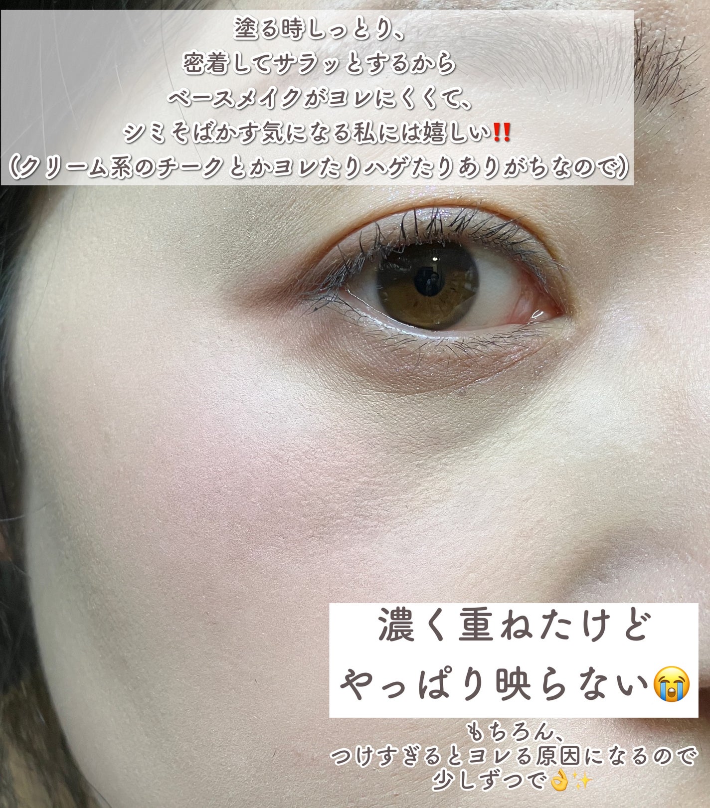 フェイスグロウカラー/CEZANNE/クリームハイライトを使ったクチコミ(5枚目)