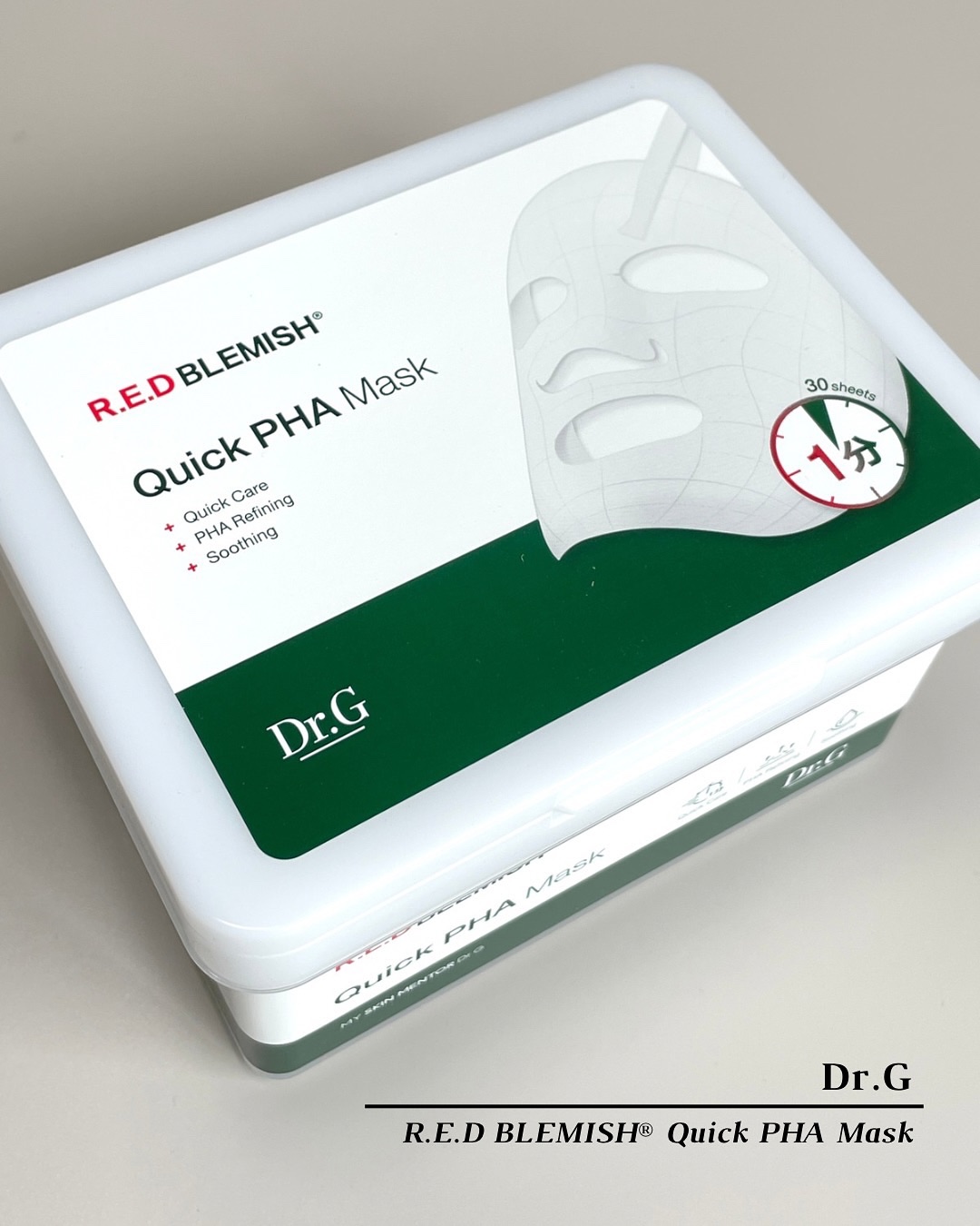 レッドブレミッシュクイックPHAシートマスク/Dr.G/シートマスク・パックを使ったクチコミ（1枚目）