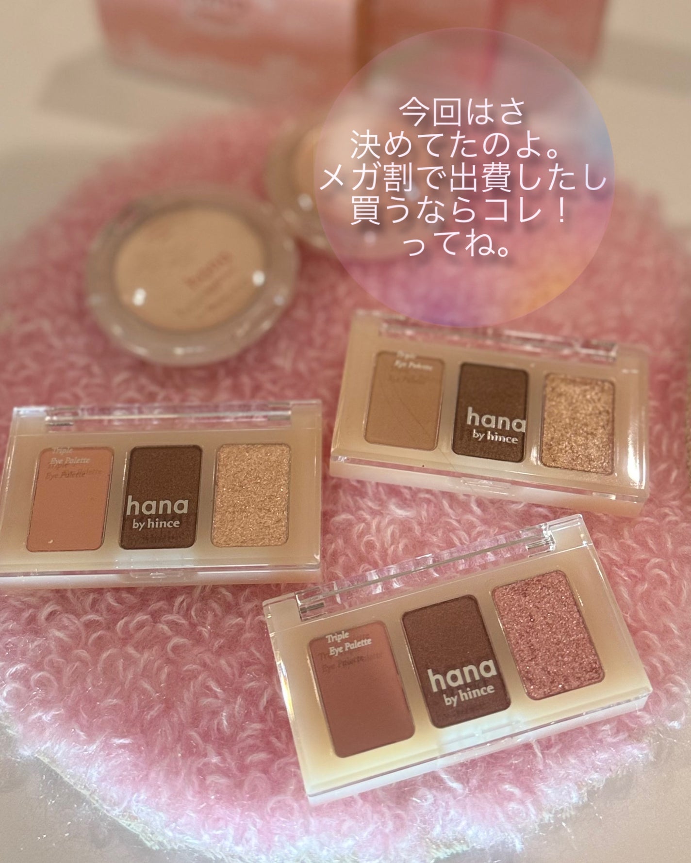 シャインハイライターバーム/hana by hince/クリームハイライトを使ったクチコミ(2枚目)