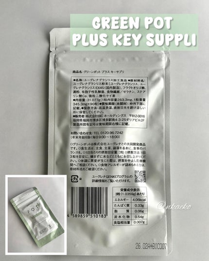 を使ったクチコミ(3枚目)