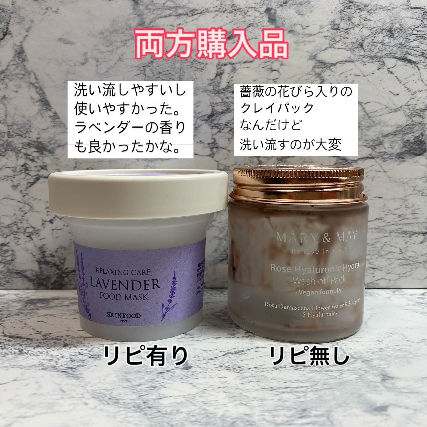 リップスリーピングマスク/LANEIGE/リップバームを使ったクチコミ(2枚目)