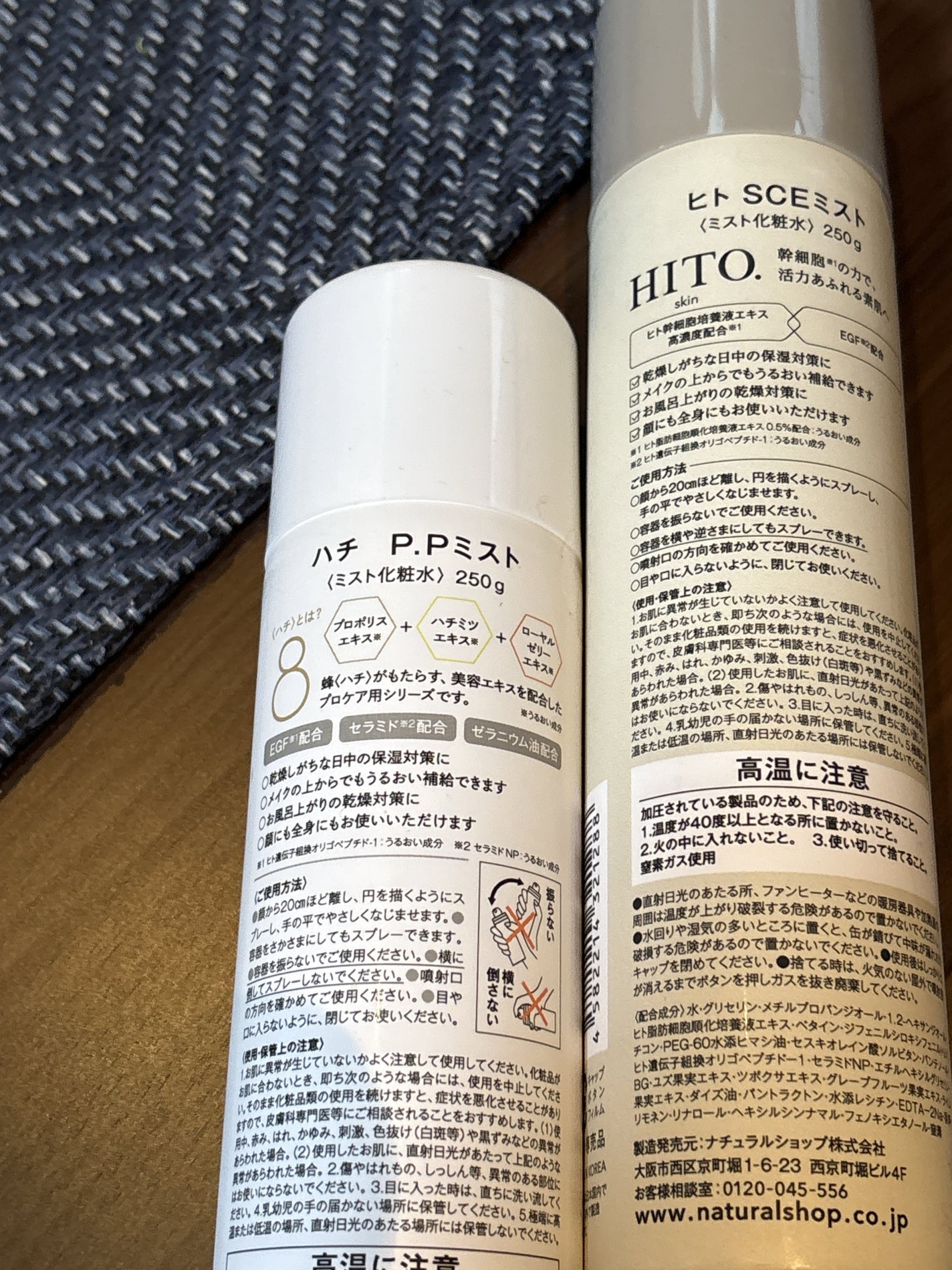 沙友理 on LIPS 「プロポリスとヒトナノに興味があり、購入しました🌸🙌🐝#Qoo1..」(2枚目)