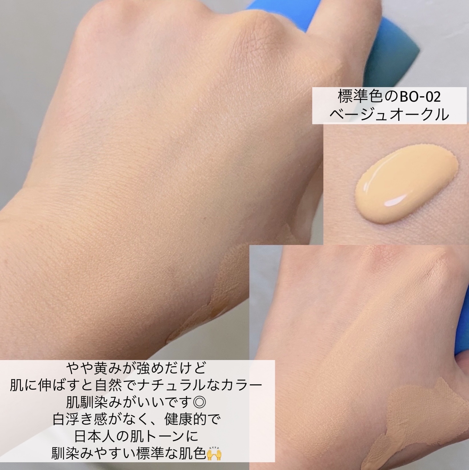 タンイドル ウルトラ ウェア リキッド N/LANCOME/リキッドファンデーションを使ったクチコミ（3枚目）