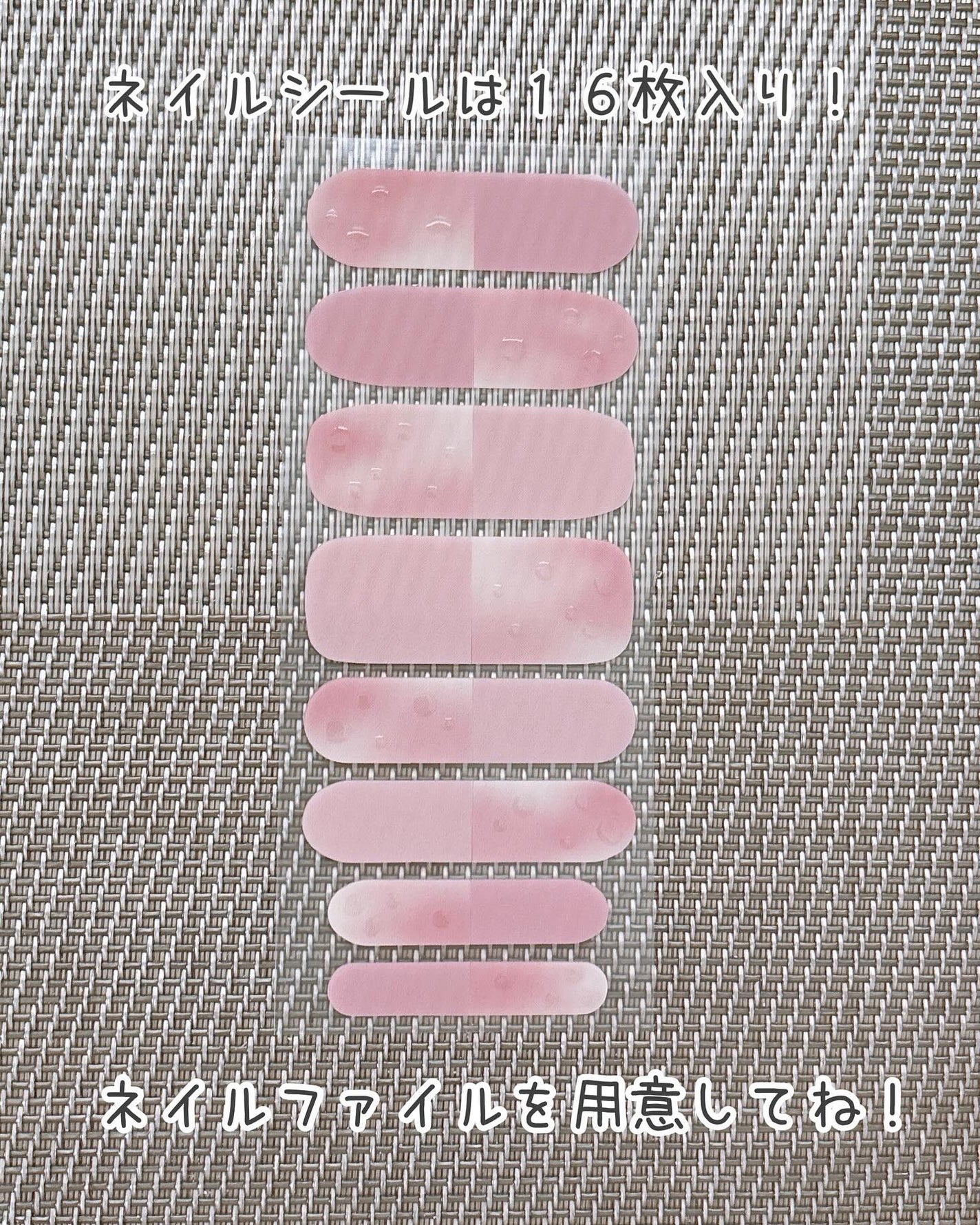 オーバルネイルシール/DAISO/ネイルシールを使ったクチコミ(5枚目)