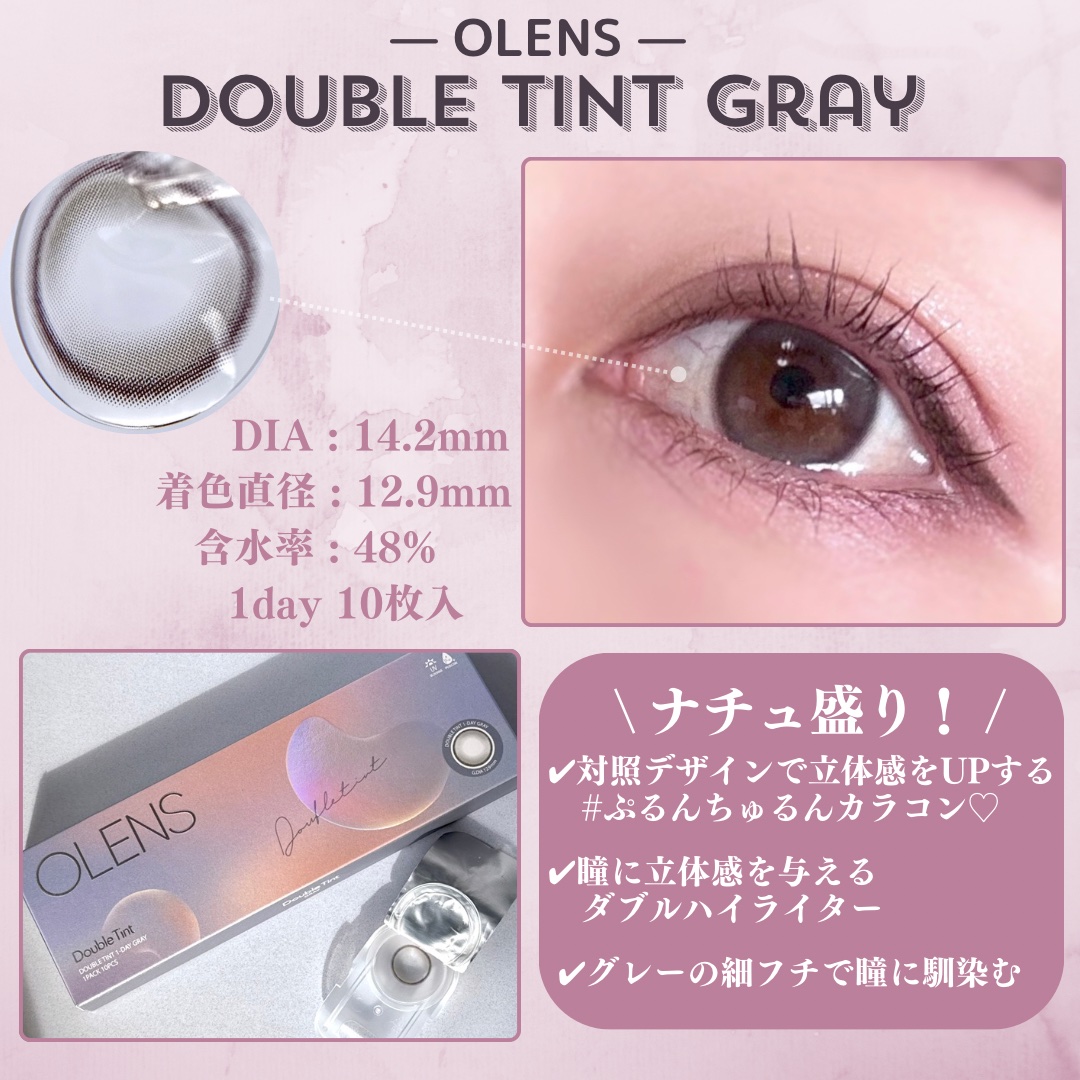 Glowy 1day/OLENS/ワンデー（１DAY）カラコンを使ったクチコミ（2枚目）