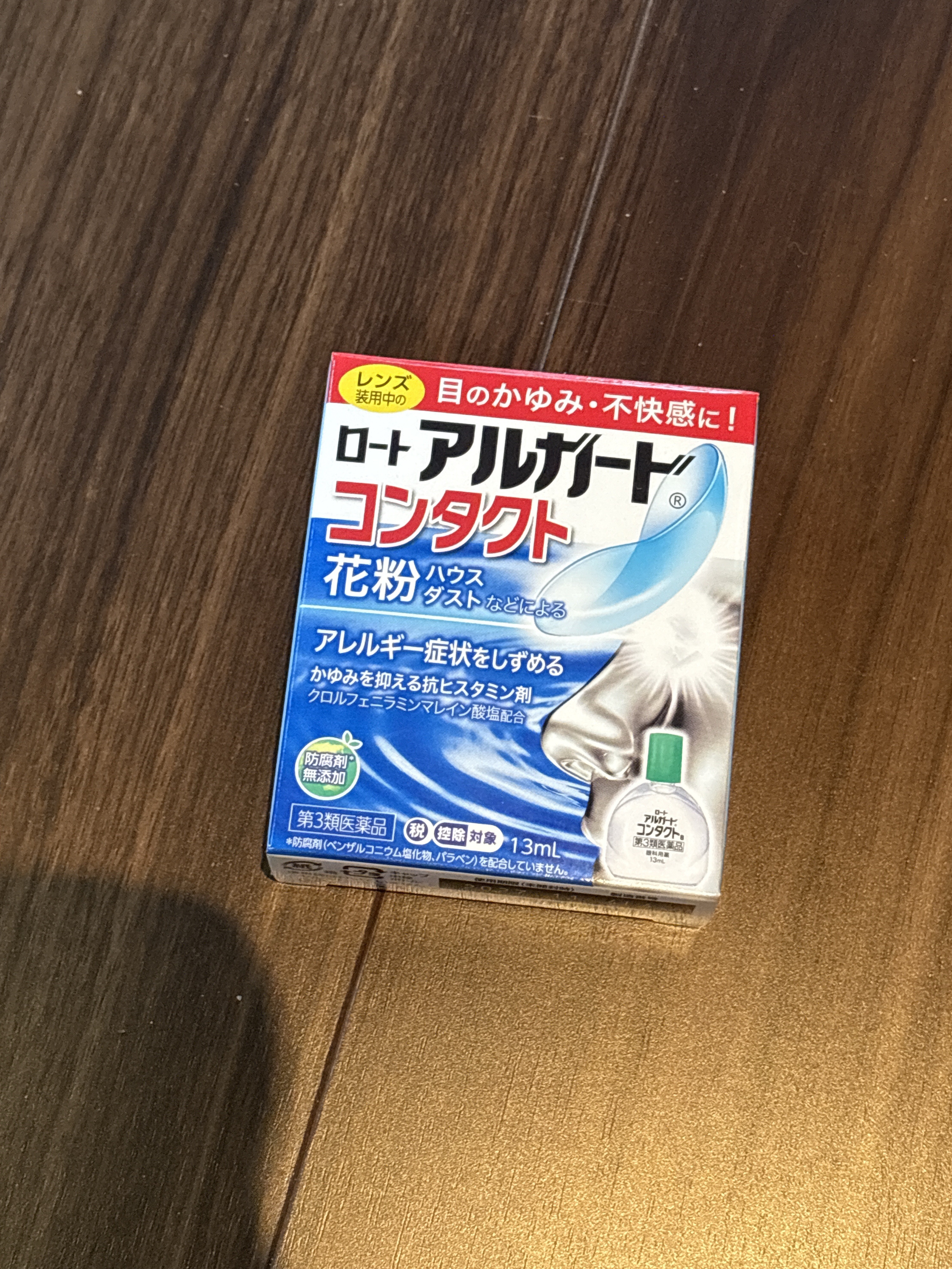 ロートアルガード コンタクトa(医薬品)/ロート製薬/その他を使ったクチコミ（1枚目）