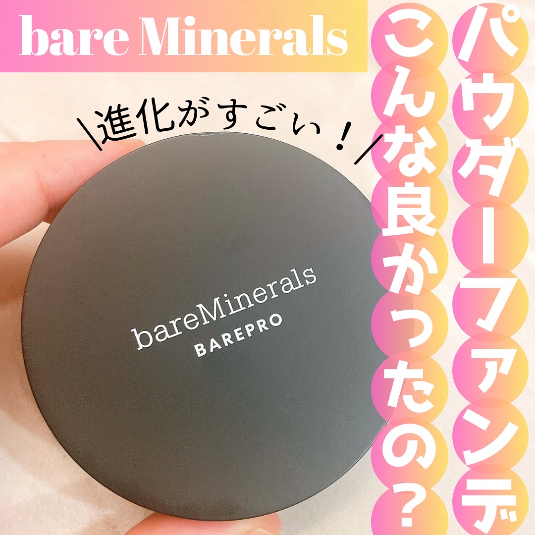 ベアプロ 24HR パウダー ファンデーション ライト 22 ニュートラル/bareMinerals/パウダーファンデーションを使ったクチコミ（1枚目）