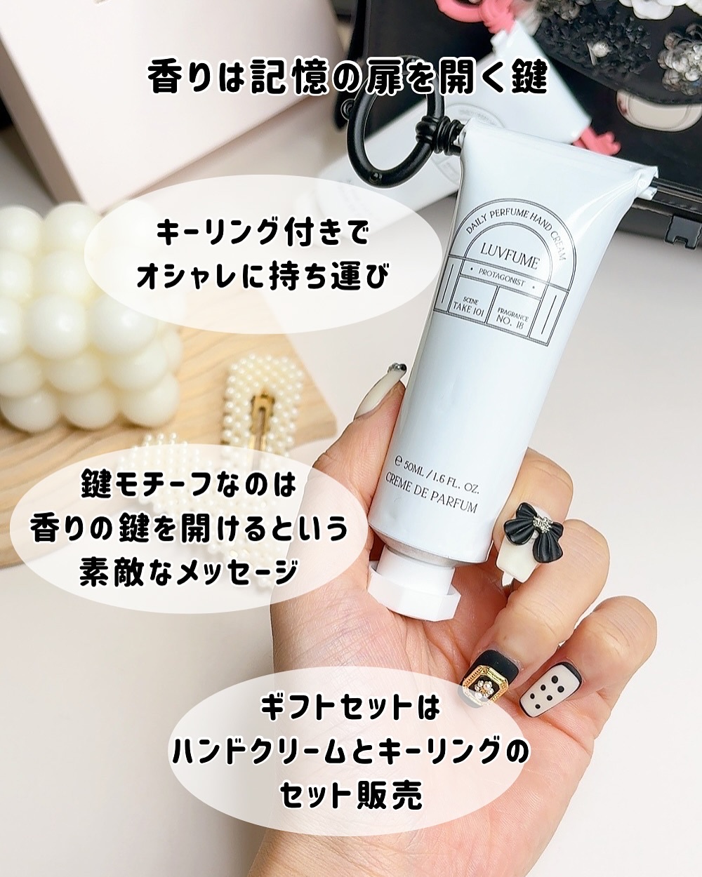 ハンドクリーム/LUVFUME/ハンドクリームを使ったクチコミ（3枚目）