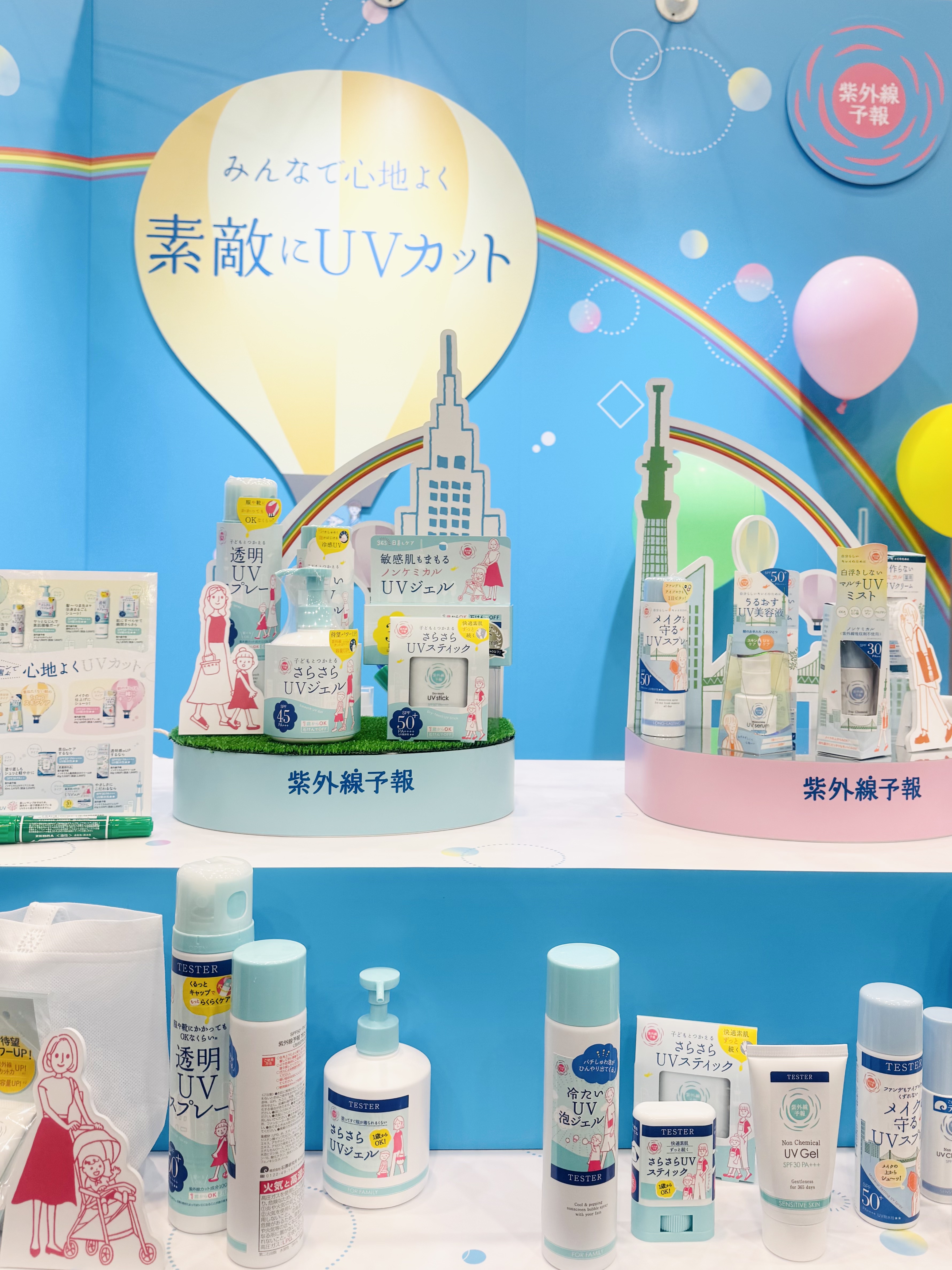 紫外線予報 ノンケミカル UVクリアミストM/紫外線予報/日焼け止めミスト・スプレーを使ったクチコミ（2枚目）