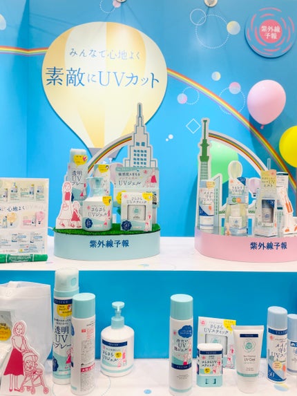 紫外線予報 ノンケミカル UVクリアミストM/紫外線予報/日焼け止めミスト・スプレーを使ったクチコミ(2枚目)