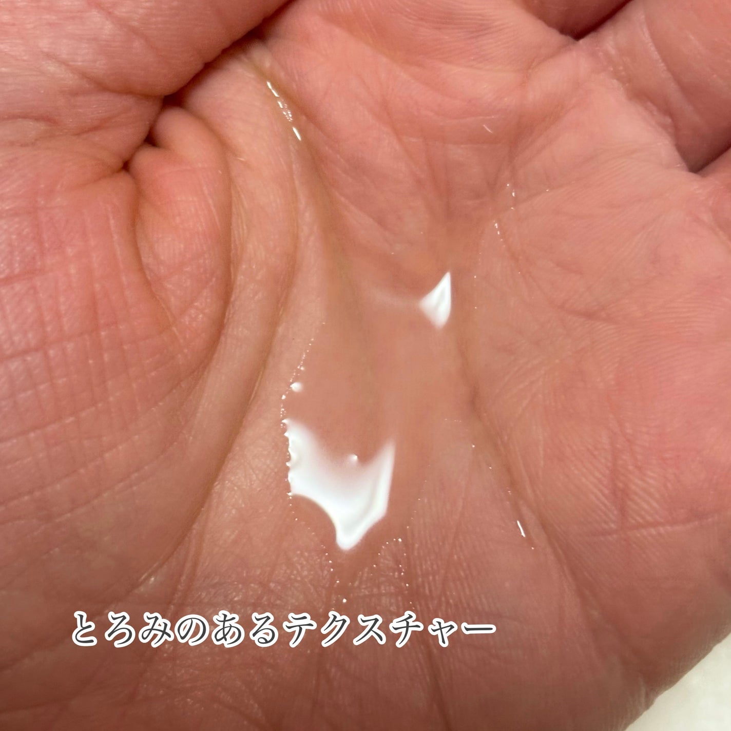 スムース コンディショニング ウォーター/melt/アウトバストリートメントを使ったクチコミ(3枚目)