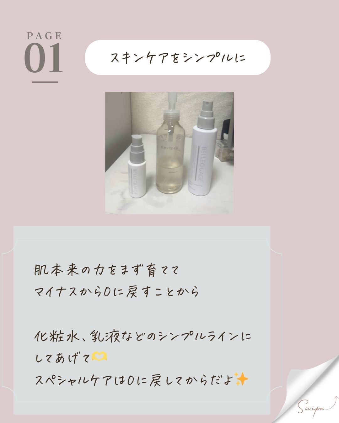 ホホバオイル/無印良品/ボディオイルを使ったクチコミ（2枚目）