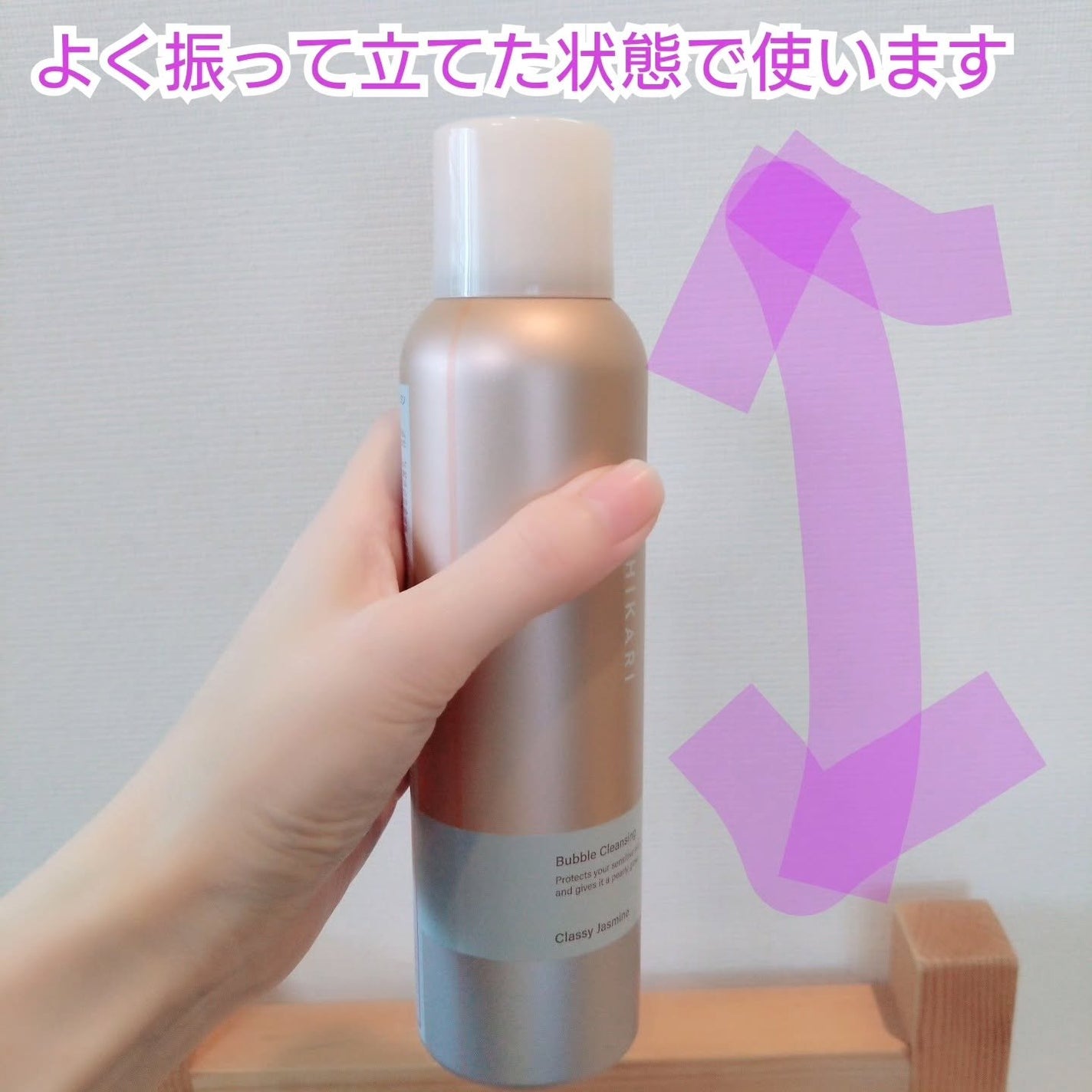 バブルクレンジング クラッシージャスミン/OHIKARI/クレンジングクリームを使ったクチコミ(4枚目)