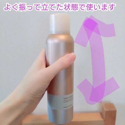 バブルクレンジング クラッシージャスミン/OHIKARI/クレンジングクリームを使ったクチコミ(4枚目)