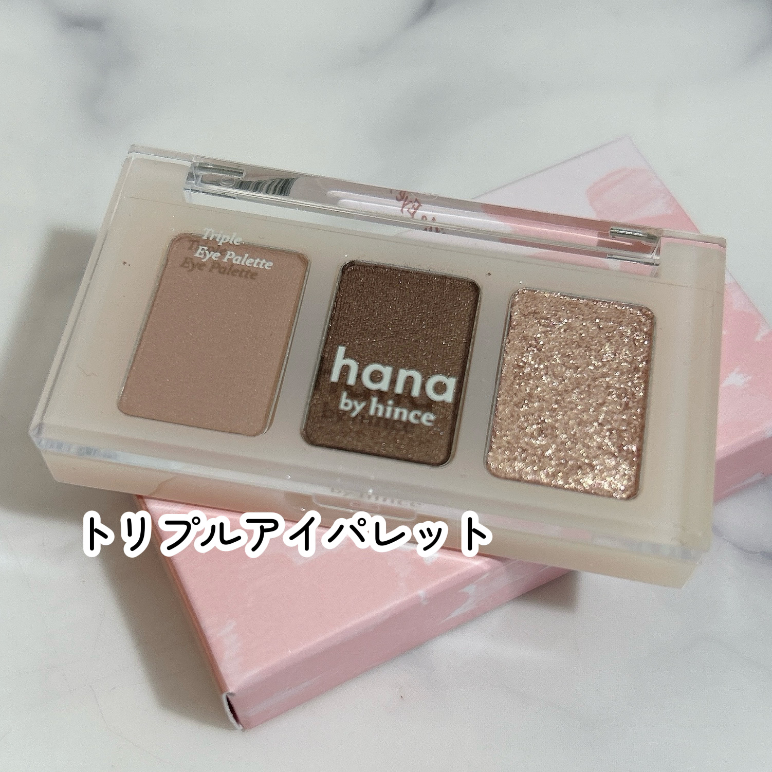 シアーグラスリップスティック/hana by hince/口紅を使ったクチコミ（2枚目）