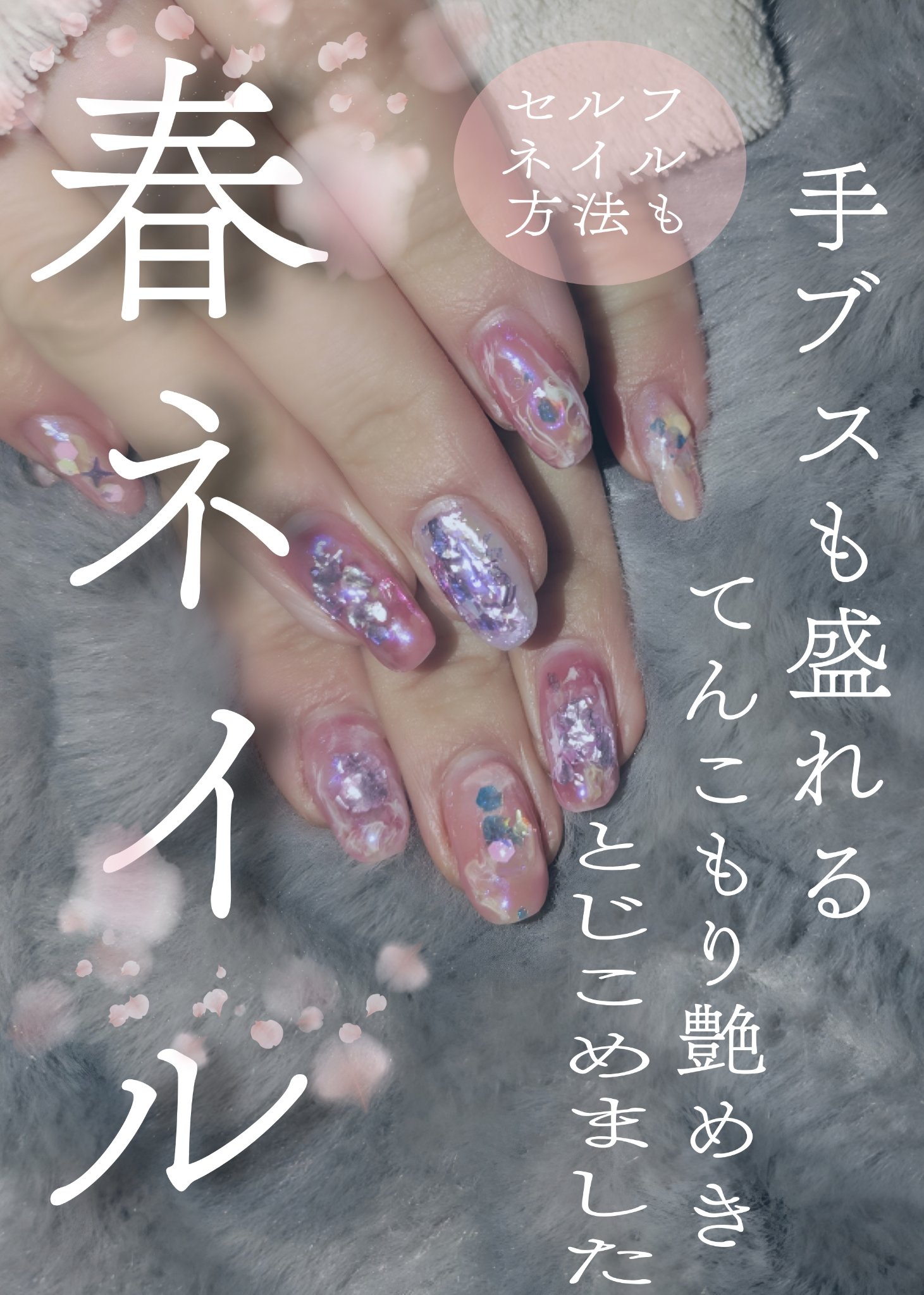 シャインMIXグリッター六角ホログラム入り/MATIERE/ネイルチップ・パーツを使ったクチコミ（1枚目）