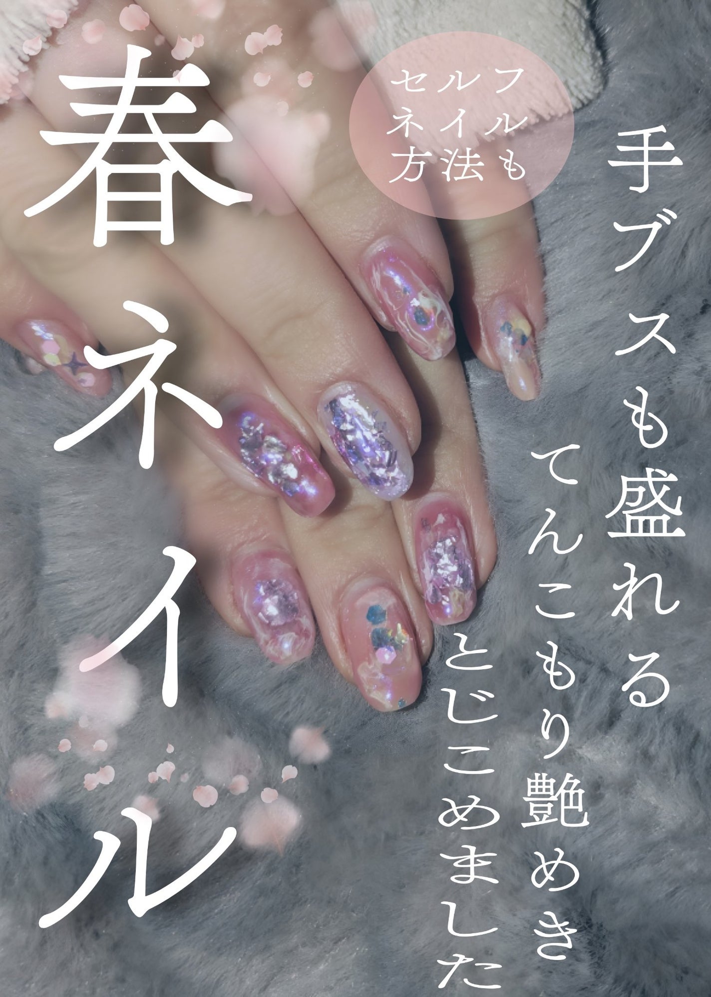 カラージェル/by Nail Labo/ジェルネイルを使ったクチコミ(1枚目)