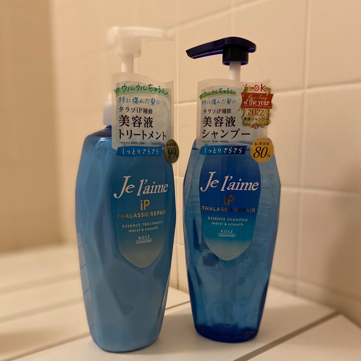 iP タラソリペア 補修美容液 シャンプー/トリートメント (モイスト&スムース)/Je l'aime/市販シャンプーを使ったクチコミ(1枚目)