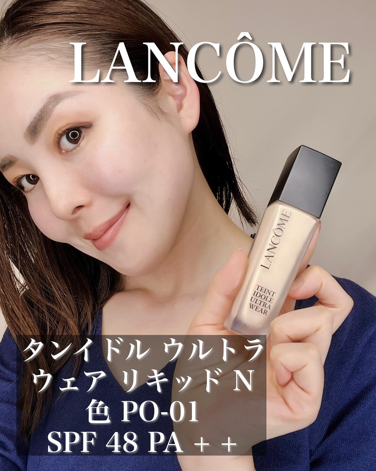 タンイドル ウルトラ ウェア メイクアップ スポンジ/LANCOME/パフ・スポンジを使ったクチコミ(1枚目)