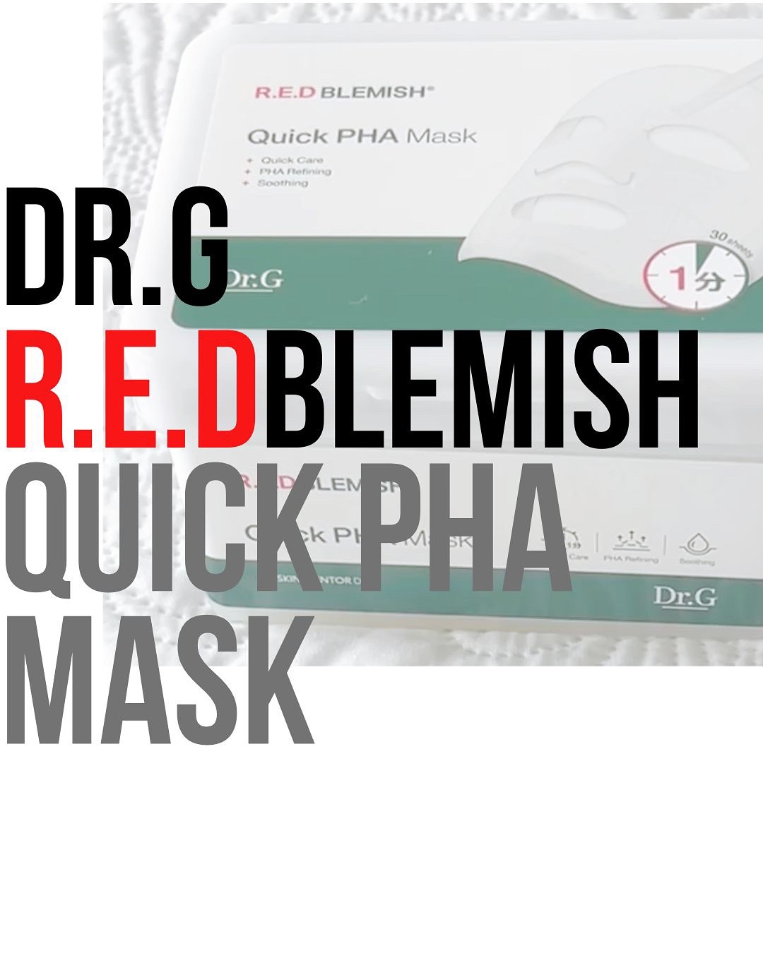 レッドブレミッシュクイックPHAシートマスク/Dr.G/シートマスク・パックを使ったクチコミ（1枚目）