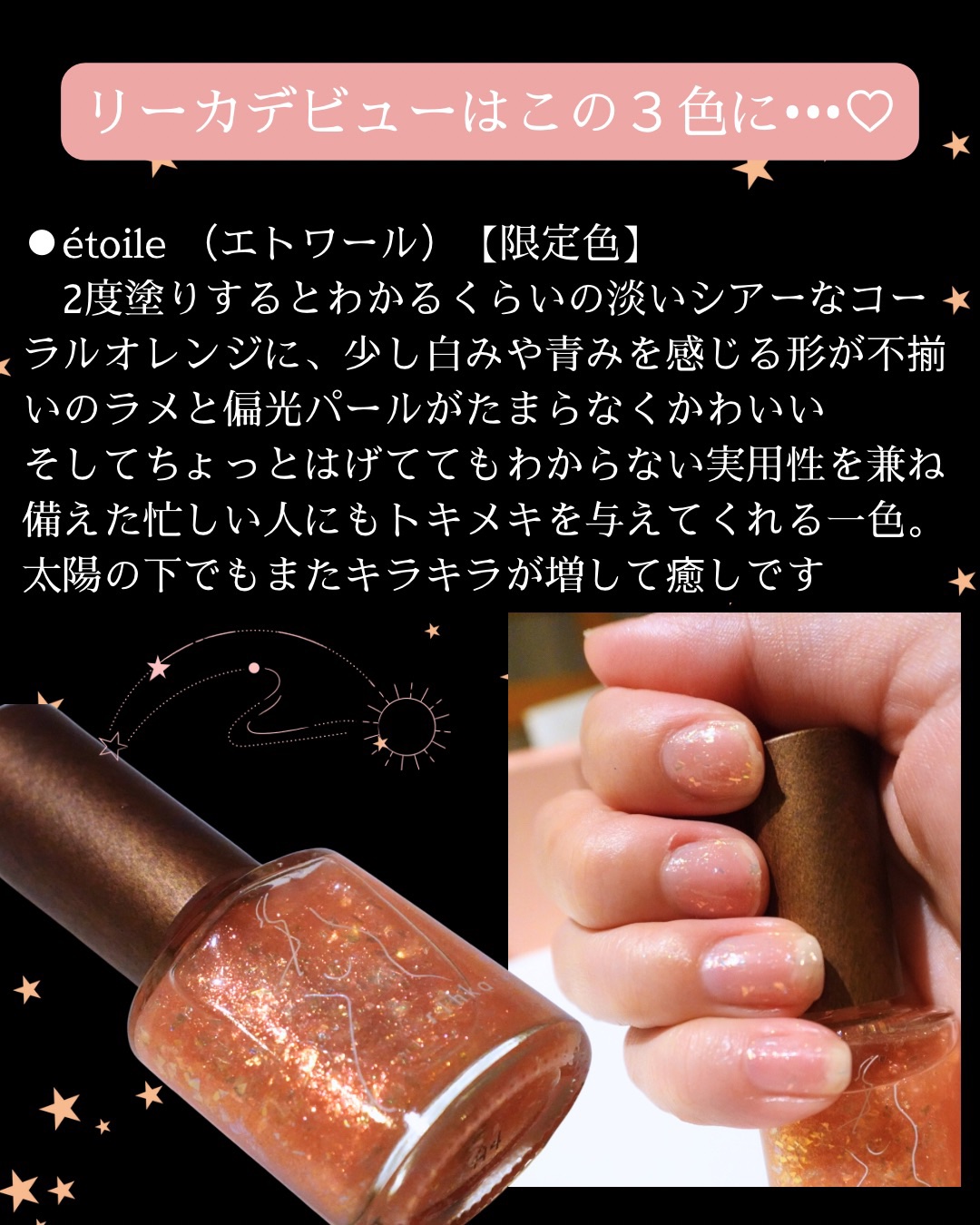 フィーリングス パレット/rihka/アイシャドウパレットを使ったクチコミ（3枚目）