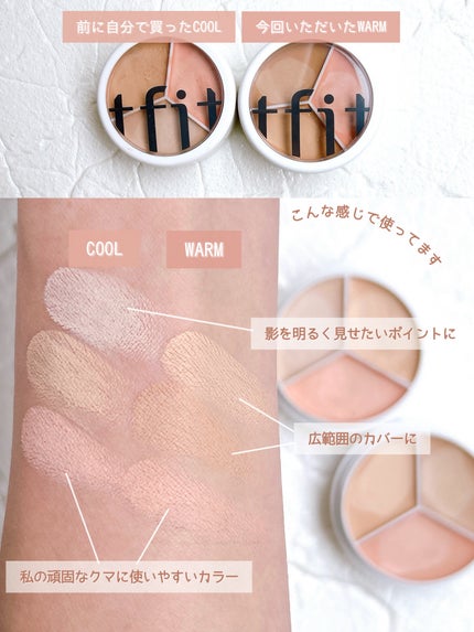 カバーアッププロコンシーラー/TFIT/パレットコンシーラーを使ったクチコミ(3枚目)