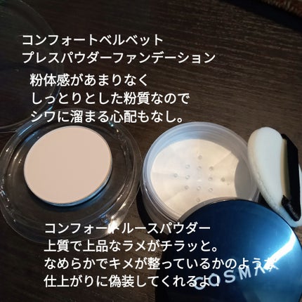 メロウスキンリキッドファンデーション/&nd by rom&nd/リキッドファンデーションを使ったクチコミ(5枚目)