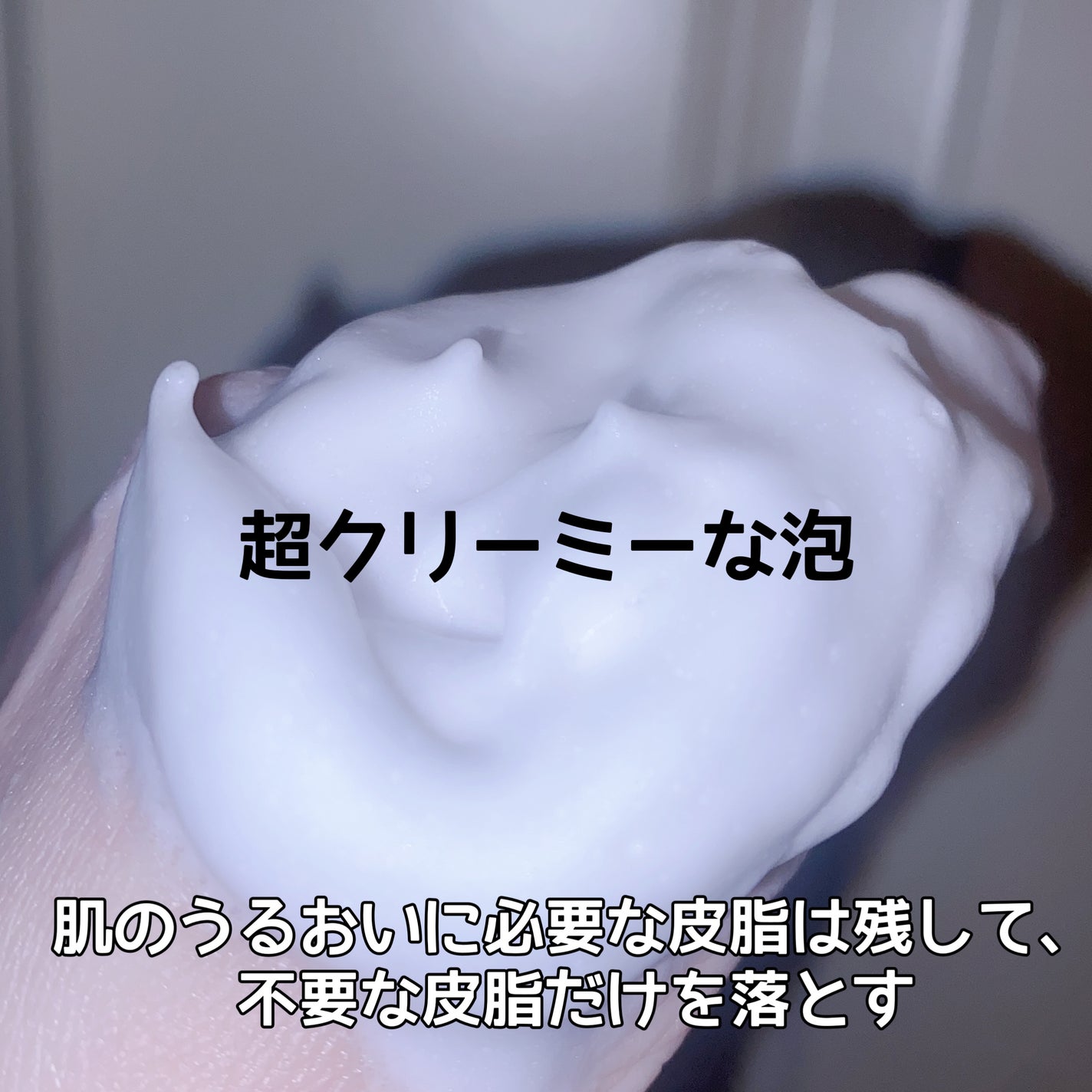 スキンコンディショニング洗顔/ファンケル/洗顔フォームを使ったクチコミ(3枚目)