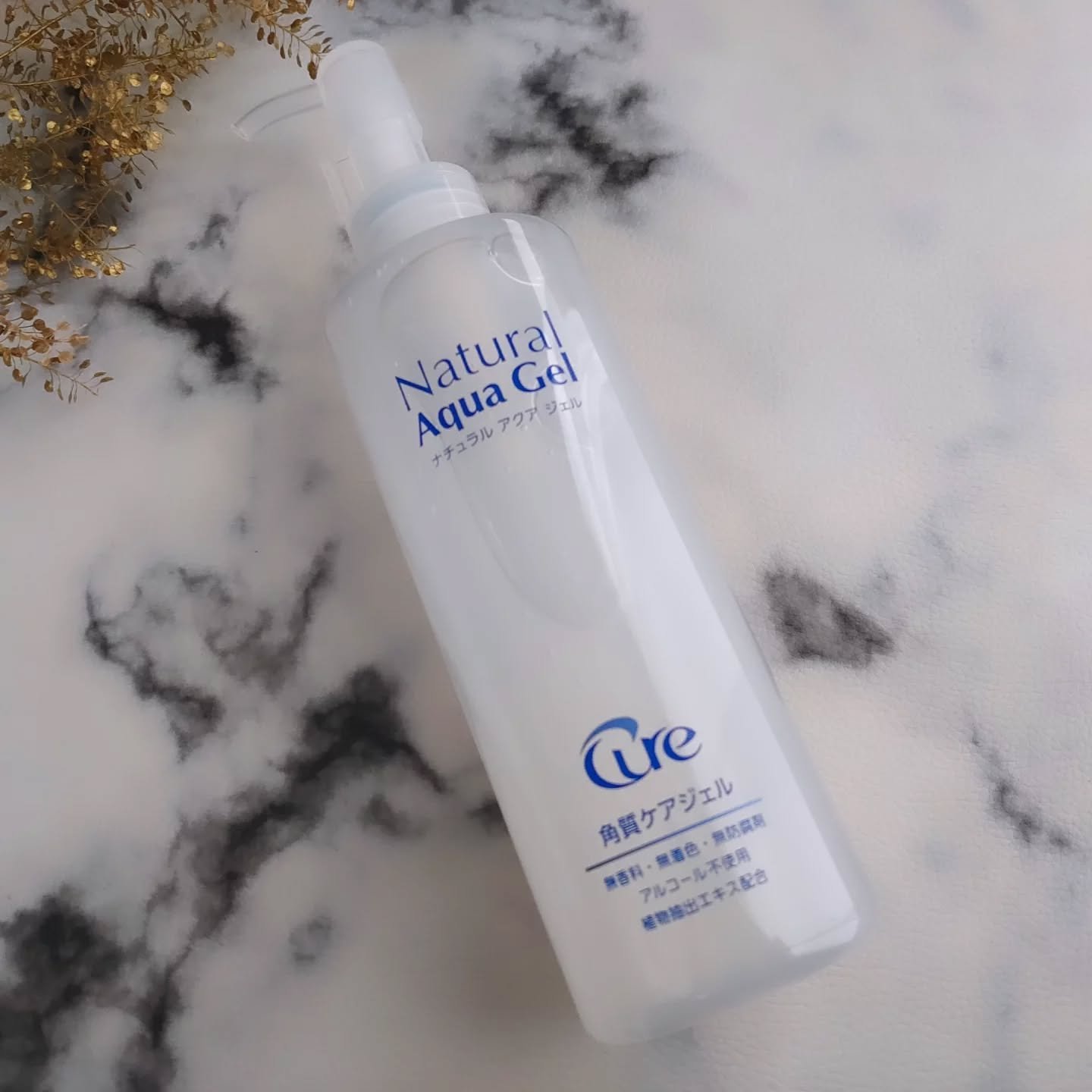 ナチュラルアクアジェル/Cure/ピーリングを使ったクチコミ（2枚目）
