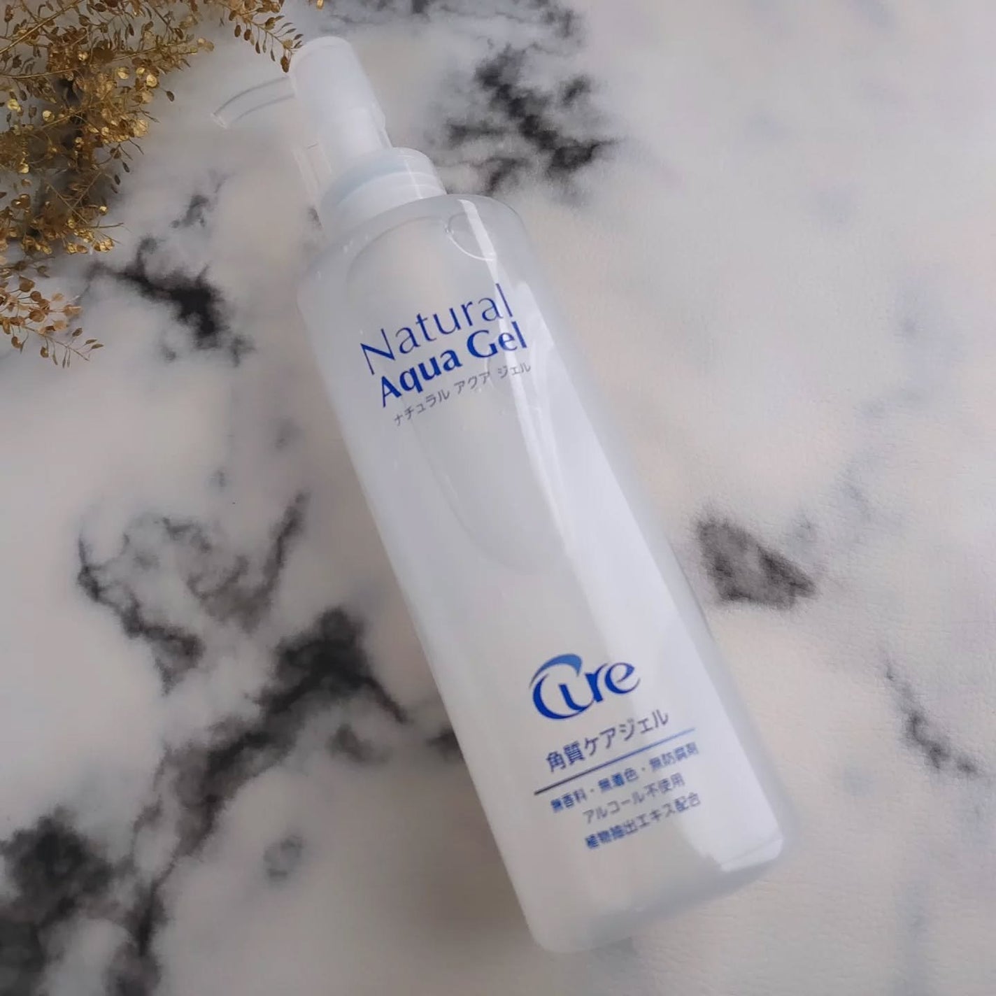ナチュラルアクアジェル/Cure/ピーリングを使ったクチコミ(2枚目)