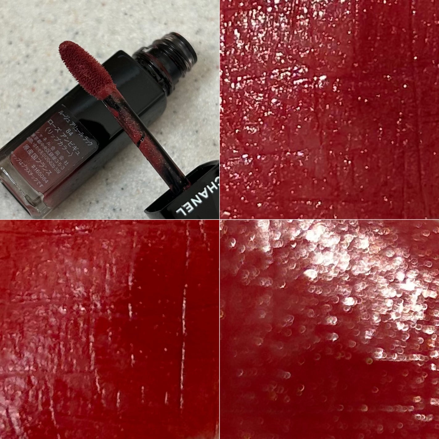 ルージュ アリュール ラック/CHANEL/口紅を使ったクチコミ(4枚目)