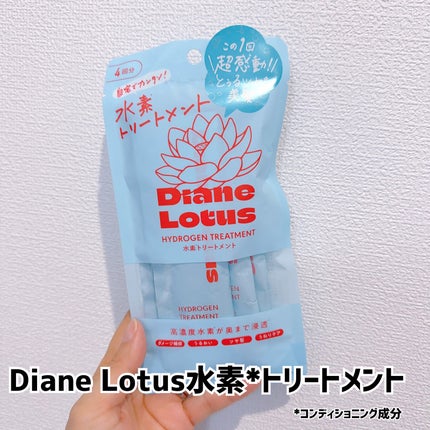 を使ったクチコミ(1枚目)