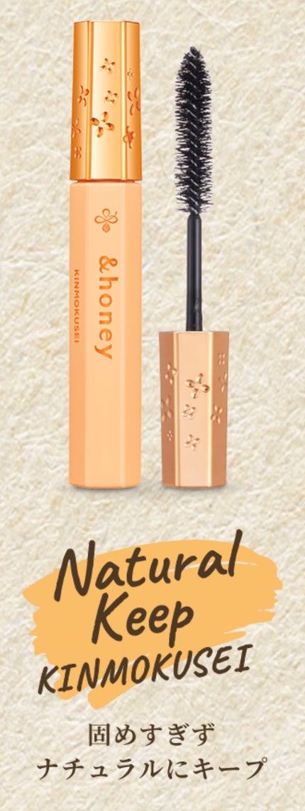 マトメイクスティック 4.0/&honey/ヘアジェルを使ったクチコミ(2枚目)