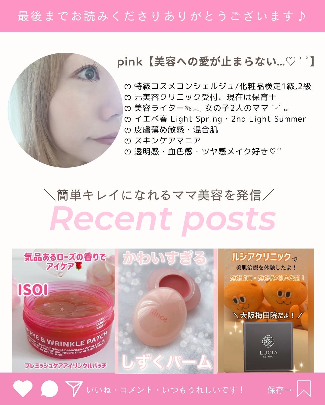 ロータス 水素トリートメント ティー&シトラスの香り/ダイアン/洗い流すヘアトリートメントを使ったクチコミ(6枚目)