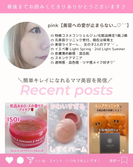 ロータス 水素トリートメント ティー&シトラスの香り/ダイアン/洗い流すヘアトリートメントを使ったクチコミ(6枚目)