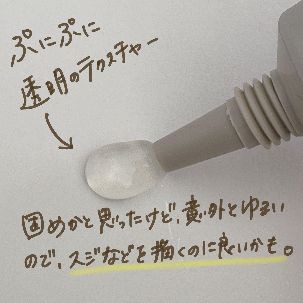 3Dジェルネイル/and us/ジェルネイルを使ったクチコミ（2枚目）