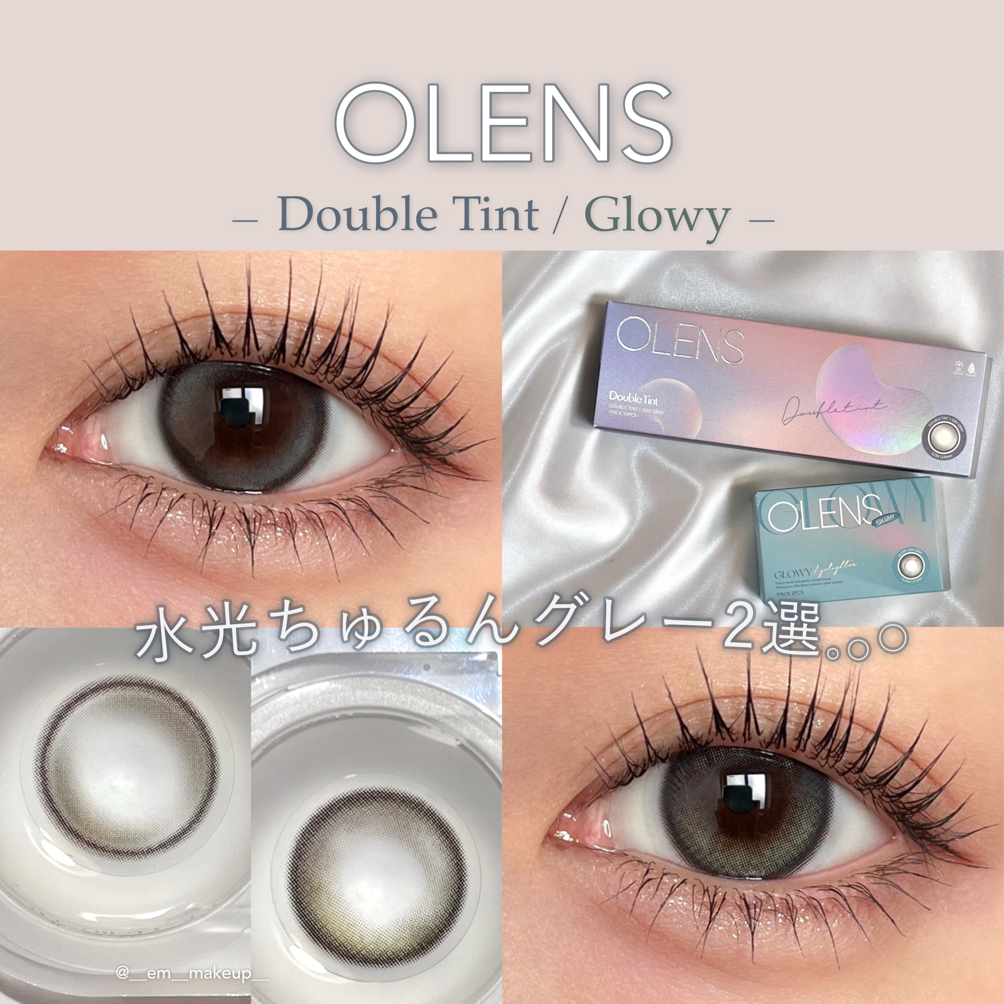 Eyelighter Glowy 1Month/OLENS/カラーコンタクトレンズを使ったクチコミ（1枚目）