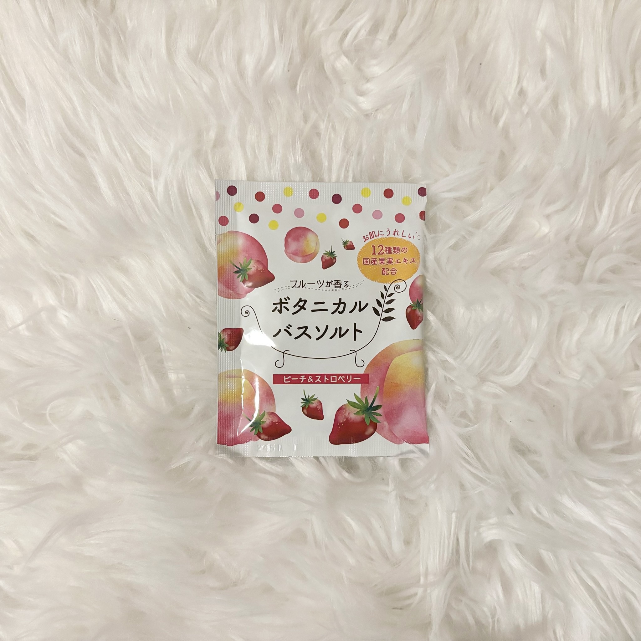 フルーツが香るボタニカルバスソルト/松田医薬品/無機塩系入浴剤を使ったクチコミ（1枚目）